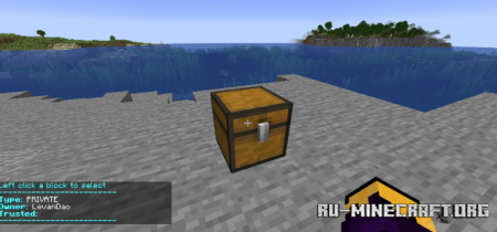 ������� Hey That�s Mine ��� Minecraft 1.21.11