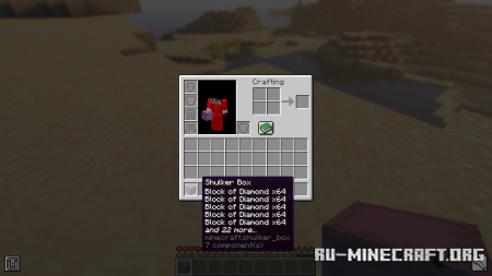 ������� Take It Out ��� Minecraft 1.21.11