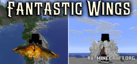 ������� Fantastic Wings ��� Minecraft 1.21.11