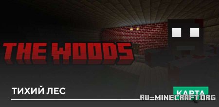 ������� ����� ��� ��� Minecraft PE