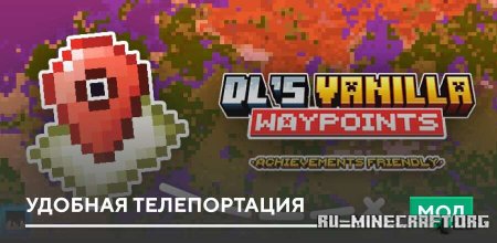 ������� ������� ������������ ��� Minecraft PE 1.21