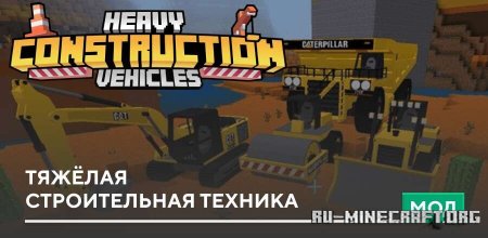 ������� ������ ������������ ������� ��� Minecraft PE 1.21