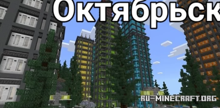 ������� ��������� ��� Minecraft