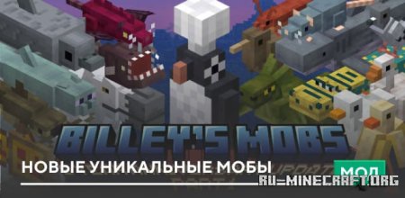 ������� ����� ���������� ���� ��� Minecraft PE 1.21