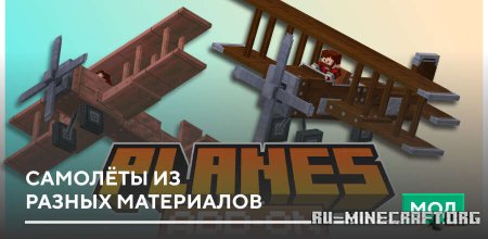 ������� ������� �� ������ ���������� ��� Minecraft PE 1.21