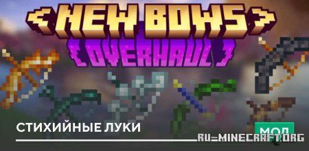 ������� ��������� ���� ��� Minecraft PE 1.21