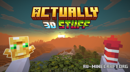������� Actually 3D Stuff ��� Minecraft 1.21.8