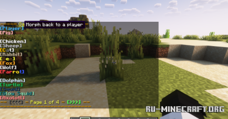 ������� Gamingbarn�s Morphs ��� Minecraft 1.21.11