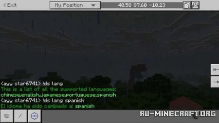 ������� ����� ������� �� Star ��� Minecraft PE 1.21