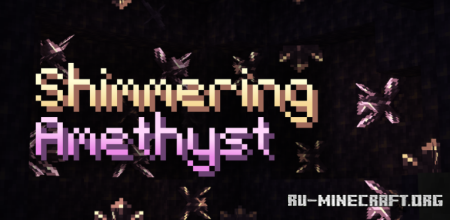 ������� Shimmering Amethyst ��� Minecraft 1.21.11