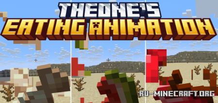 ������� Theone�s Eating Animation ��� Minecraft 1.21.11