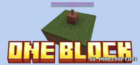 ������� One Block ��� Minecraft 1.21.11