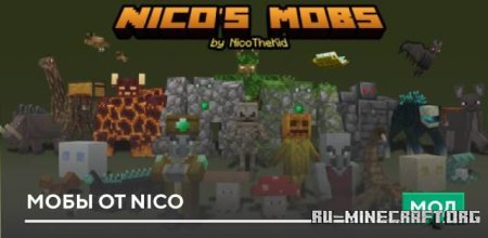 ������� ���� �� Nico ��� Minecraft PE 1.21