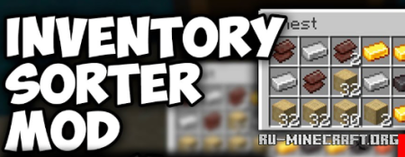 ������� Inventory Sorter ��� Minecraft 1.21.11