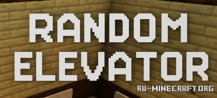 Скачать Random Elevator для Minecraft Скачать Random Elevator для Minecraft