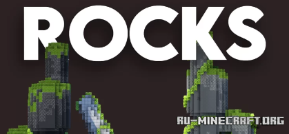 Скачать 30,000 Rock Pack для Minecraft Скачать 30,000 Rock Pack для Minecraft