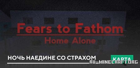 ������� ���� ������� �� ������� ��� Minecraft PE