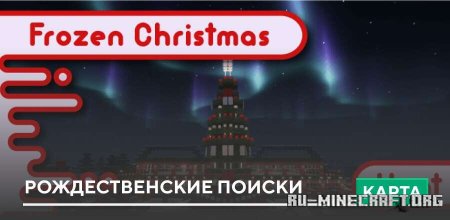 ������� �������������� ������ ��� Minecraft PE