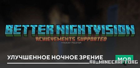 ������� ������� �� BONY162 ��� Minecraft PE 1.21