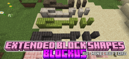 ������� Extended Block Shapes Blockus ��� Minecraft 1.21.11