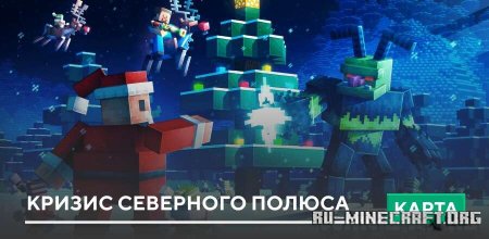 ������� ������ ��������� ������ ��� Minecraft PE