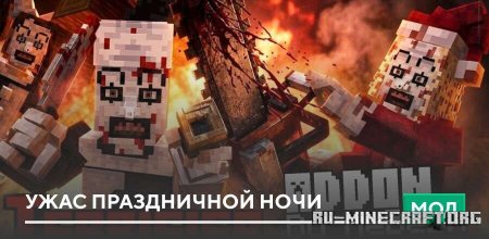 ������� ���� ����������� ���� ��� Minecraft PE 1.21