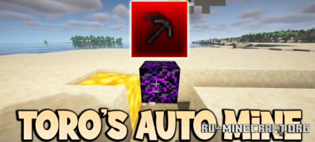 ������� Toro�s Auto Mine ��� Minecraft 1.21.11