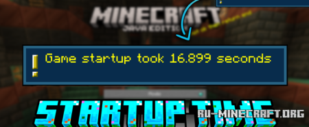������� Startup Time ��� Minecraft 1.21.11