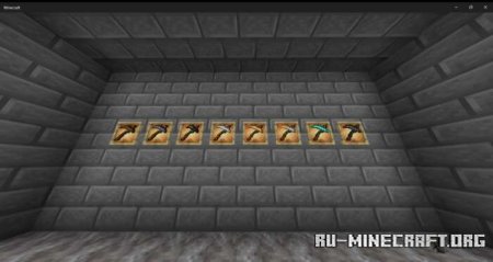 ������� ��������� ����������� ��� Minecraft PE 1.21