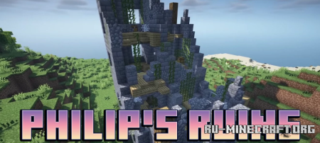 ������� Philip�s Ruins ��� Minecraft 1.21.11