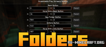 ������� Folders ��� Minecraft 1.21.11