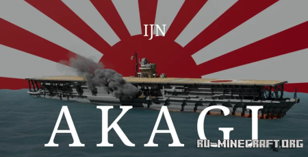 ������� IJN Akagi - 1942 ��� Minecraft