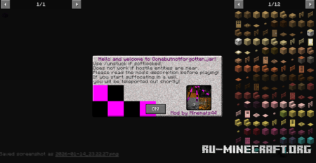 ������� Gonebutnotforgotten.jar ��� Minecraft 1.20.1