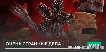 ������� ����� �������� ���� ��� Minecraft PE 1.21