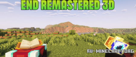 ������� End Remastered 3D ��� Minecraft 1.21.11