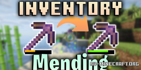 ������� Inventory Mending ��� Minecraft 1.21.11