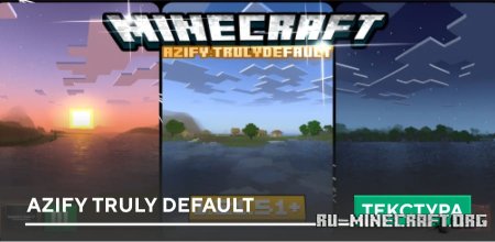 ������� AziFy Truly Default ��� Minecraft PE 1.21