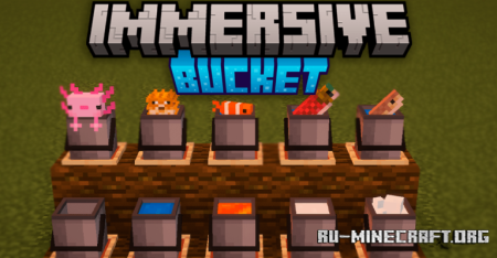 ������� Immersive Bucket ��� Minecraft 1.21.11