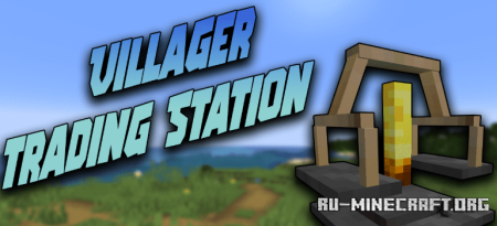 ������� Villager Trading Station ��� Minecraft 1.21.11