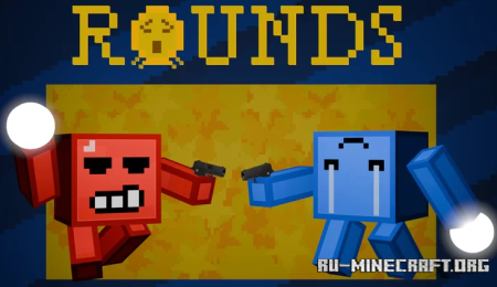 ������� Rounds by Ifritchik ��� Minecraft