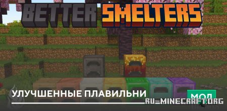 ������� ���������� ��������� ��� Minecraft PE 1.21