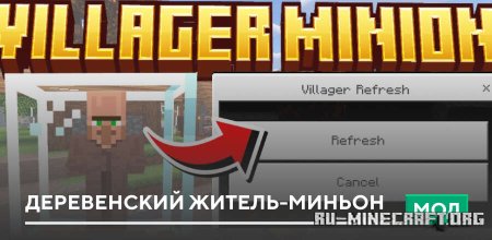 ������� ����������� ������-������ ��� Minecraft PE 1.21