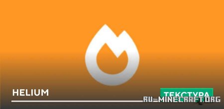 ������� HELIUM ��� Minecraft PE 1.21