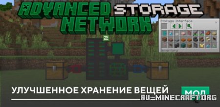 ������� ���������� �������� ����� ��� Minecraft PE 1.21