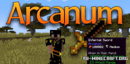 ������� Arcanum ��� Minecraft 1.21.11