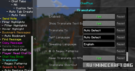������� Chat Plus ��� Minecraft 1.21.11