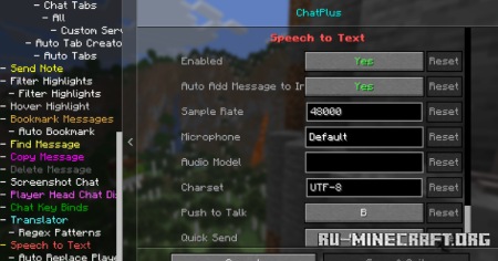 ������� Chat Plus ��� Minecraft 1.21.11