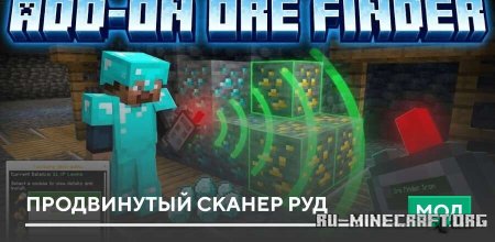 ������� ����������� ������ ��� ��� Minecraft PE 1.21