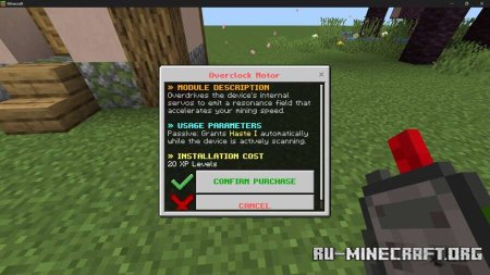 ������� ����������� ������ ��� ��� Minecraft PE 1.21
