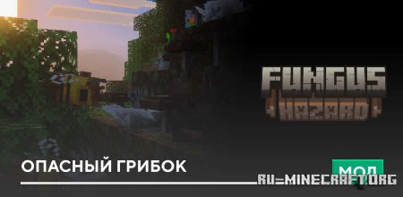 ������� ������� ������ ��� Minecraft PE 1.21